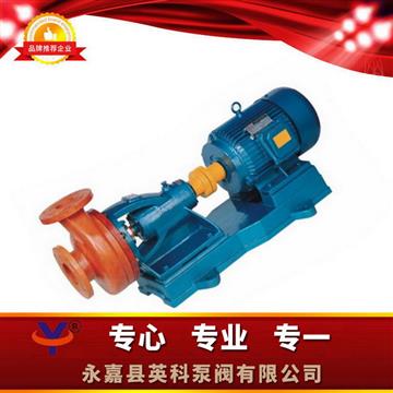 玻璃鋼離心化工泵